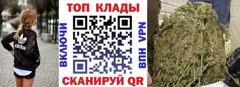 Наркошоп Пионерский Канабис Cocaine Гашиш МЕФ