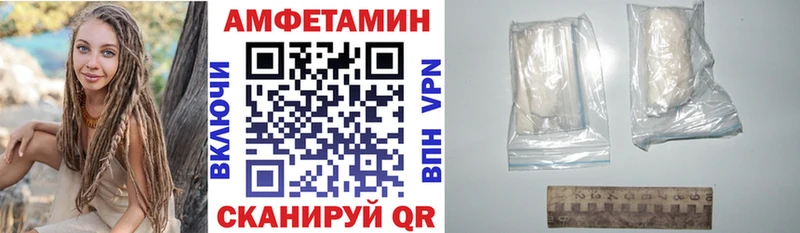 АМФЕТАМИН Розовый  Пионерский 