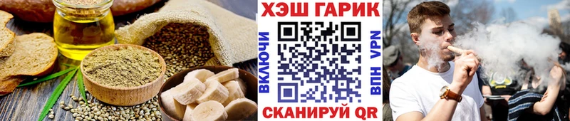 купить наркотик  Пионерский  Еда ТГК конопля 