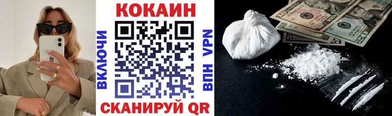 наркота  Пионерский  COCAIN Перу 