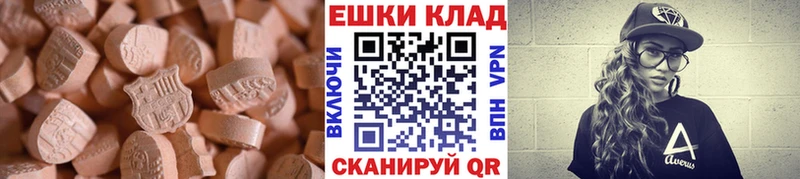 Экстази louis Vuitton  Пионерский 