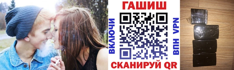 как найти наркотики  Пионерский  Гашиш гарик 