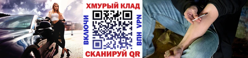 как найти   Пионерский  Героин Афган 