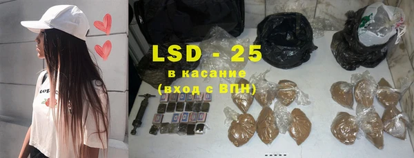 MESCALINE Беломорск