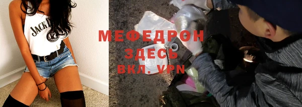 прущие крисы Белокуриха