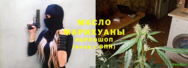 мескалин Балабаново