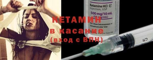 MESCALINE Беломорск