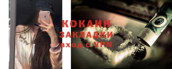 MESCALINE Беломорск