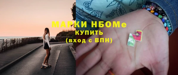 прущие крисы Белокуриха