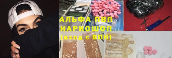 мескалин Балабаново