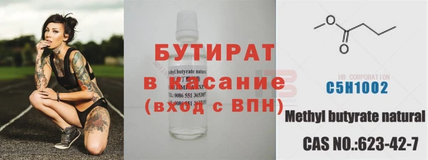 MESCALINE Беломорск