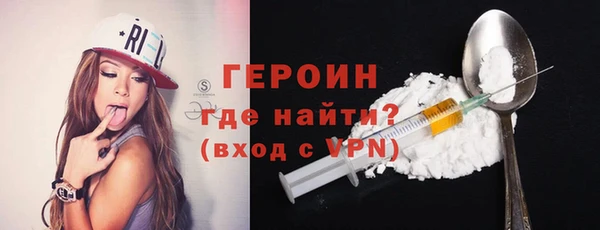 альфа пвп Балахна