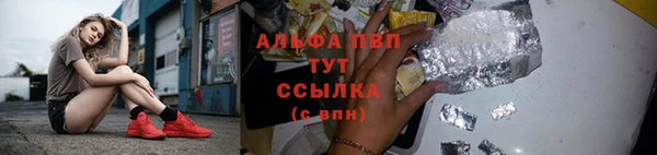 мескалин Балабаново