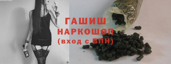 прущие крисы Белокуриха