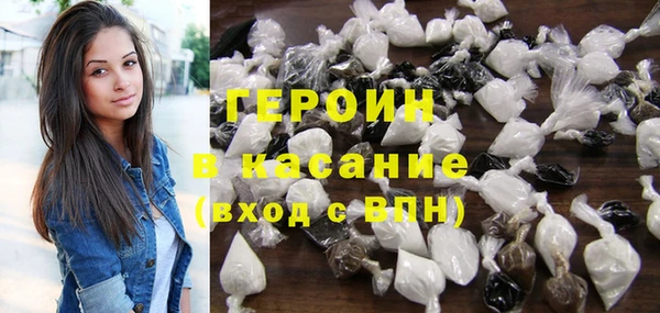 мескалин Балабаново