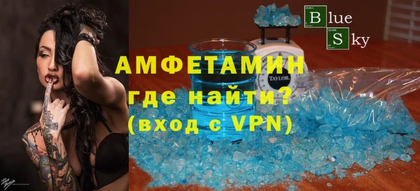 MESCALINE Беломорск