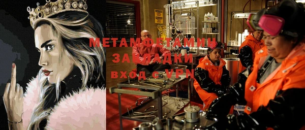 мескалин Балабаново