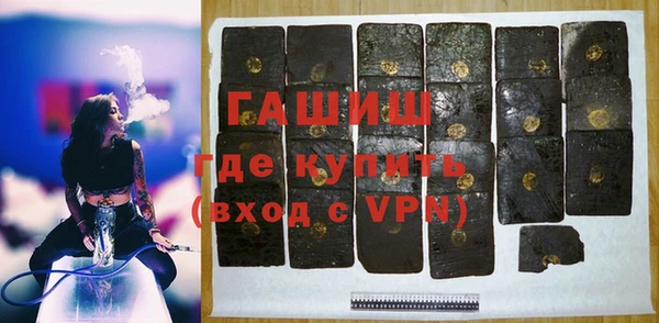 мескалин Балабаново