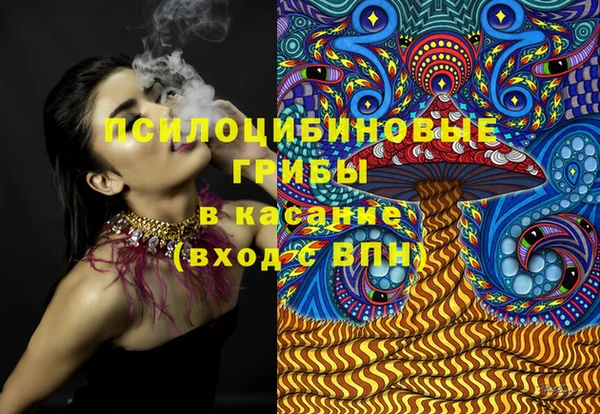 MESCALINE Беломорск
