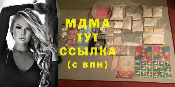 MESCALINE Беломорск