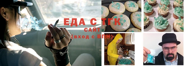 прущие крисы Белокуриха