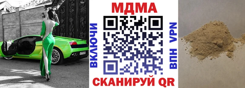 как найти   KRAKEN   MDMA кристаллы  Пионерский 