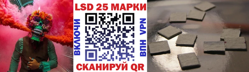 Марки 25I-NBOMe 1,5мг  гидра сайт  Пионерский 